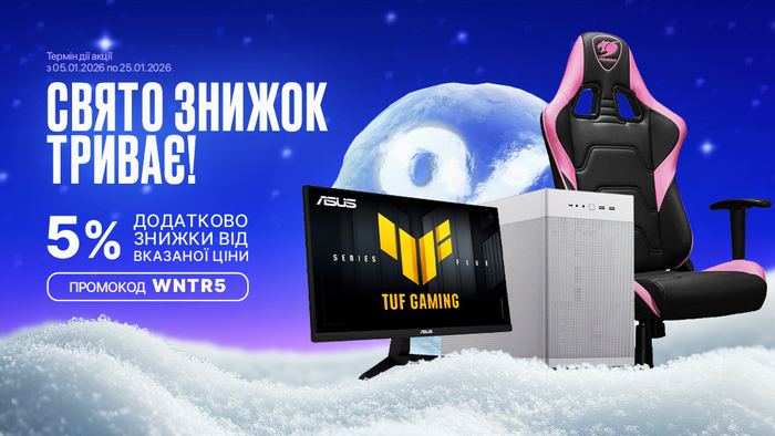 Зима выгодных цен! Применяй промокод WNTR5 и получай дополнительную скидку 5% от указанной цены!