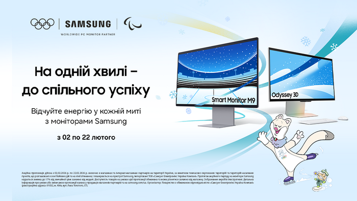 Знижки на монітори від Samsung: до -38%