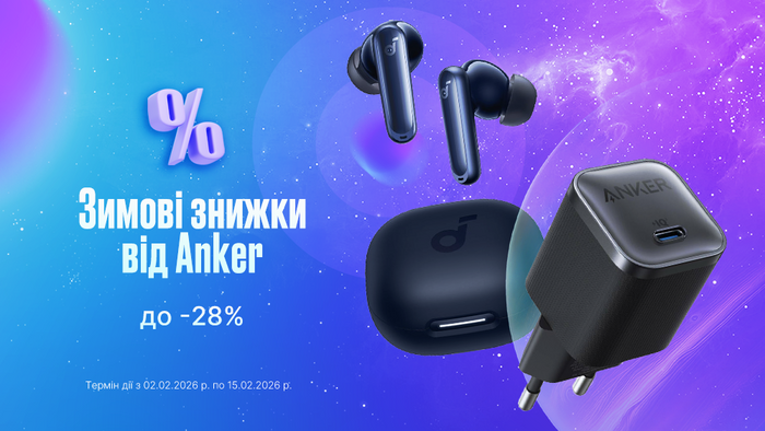 Зимние скидки от Anker: до -28%