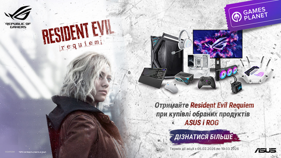 Купуй топове залізо ASUS/ROG та отримуй гру Resident Evil Requiem у подарунок!