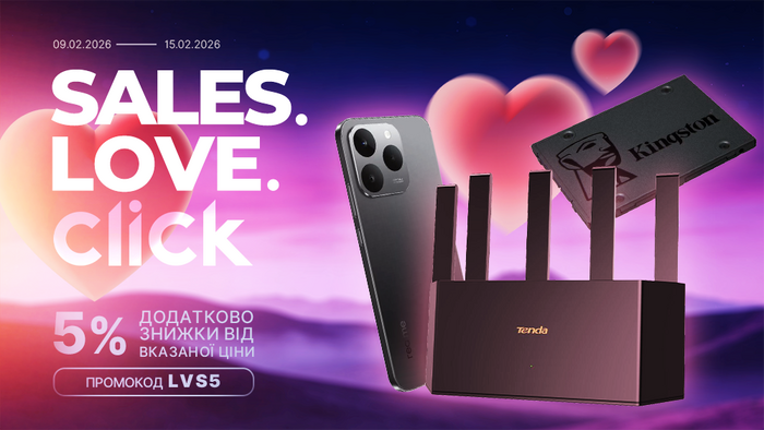 Love is…! Применяй промокод LVS5 и получай дополнительную скидку 5% от указанной цены!