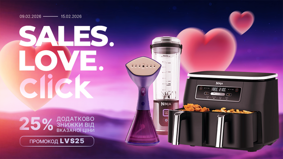 Love is…! Застосуй промокод LVS25 та отримай додаткову знижку 25% від вказаної ціни!