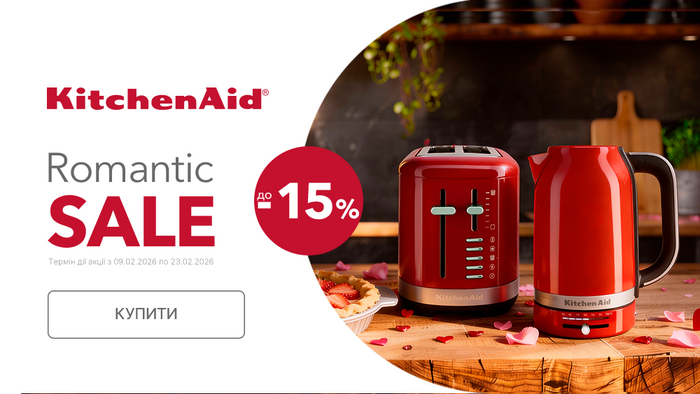 Romantic Sale від KitchenAid: знижки до -15%