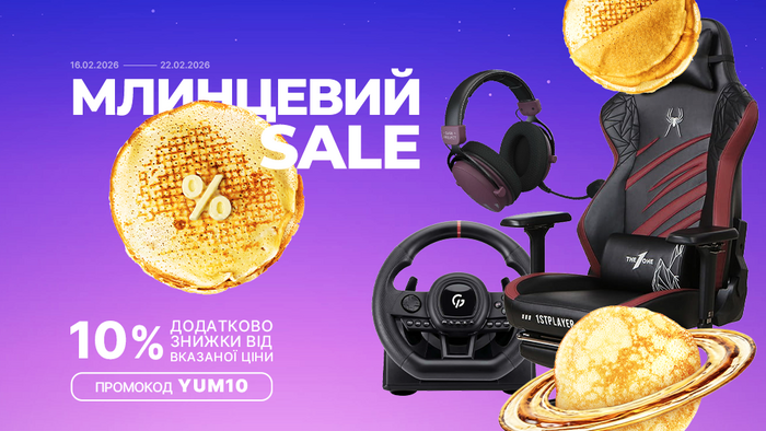 Блинный Sale! Применяй промокод YUM10 и получай дополнительную скидку 10% от указанной цены!