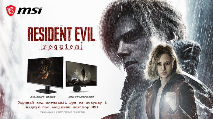 Купуй монітори MSI і отримуй код активації гри Resident Evil Requiem в Steam