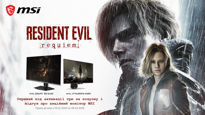 Покупай мониторы MSI и получай код активации игры Resident Evil Requiem в Steam