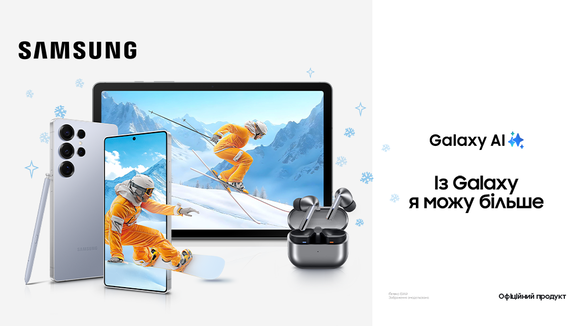 Обирай Samsung Galaxy та отримуй бонус до 2000 грн на рахунок