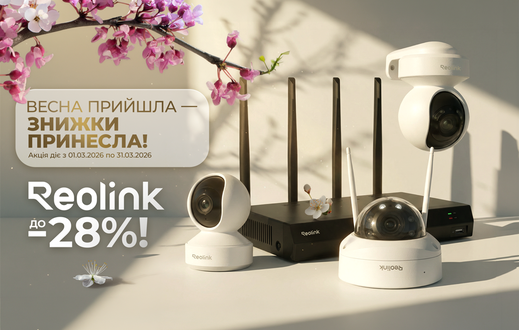 Весна прийшла — знижки принесла! Reolink до -28%!