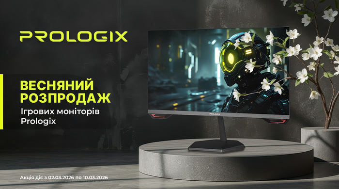 Весняний Розпродаж моніторів Prologix!