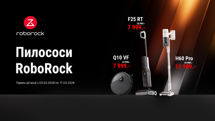 Праздник весны со скидками от RoboRock!