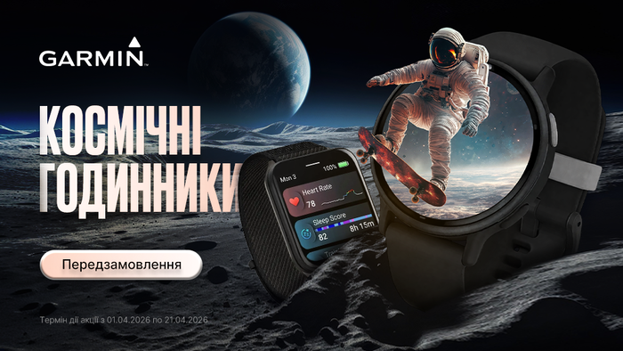 Время двигаться: предзаказ Garmin открыт!