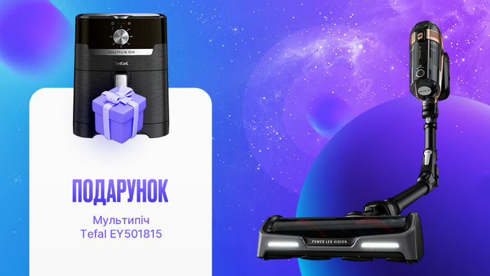 Купи аккумуляторный пылесос Rowenta X-Force Flex 15.60 Aqua и получи в подарок Мультипечь Tefal
