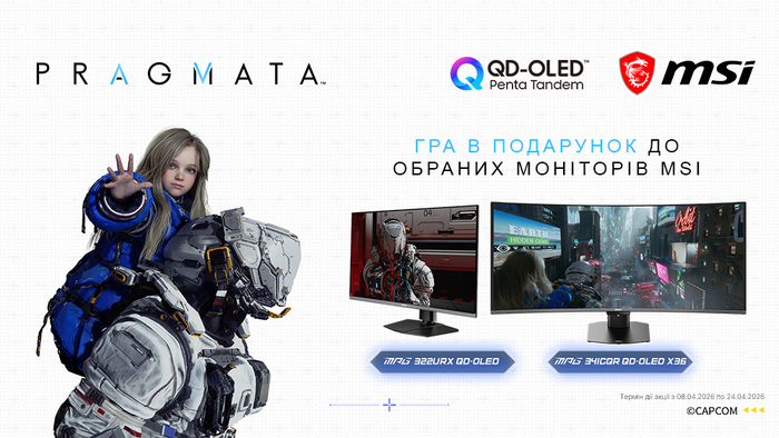 PRAGMATA в подарок к мониторам MSI!