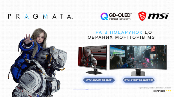 PRAGMATA в подарунок до моніторів MSI!