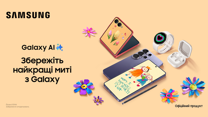 Обирай Samsung Galaxy та отримуй бонус до 1000 грн на рахунок
