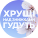 Весняний розпал цін! Застосуй промокод BUZZ10 та отримай додаткову знижку 10% від вказаної ціни!