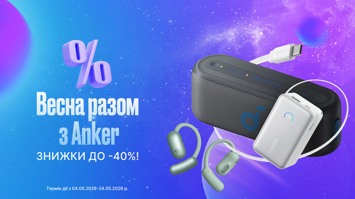 Весна вместе с Anker: скидки до -40%!