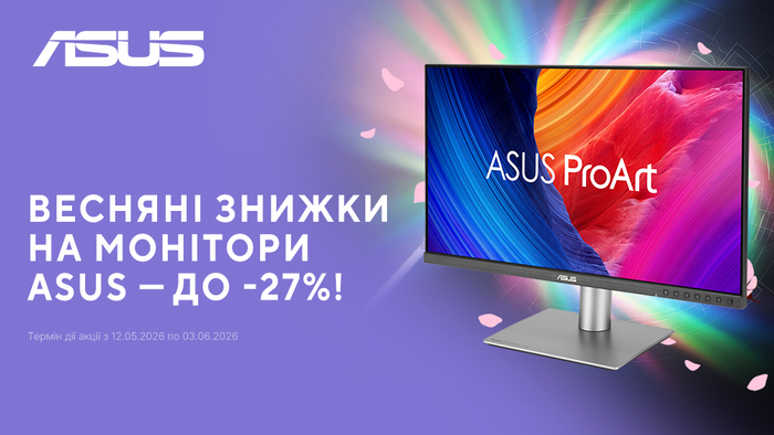 Весняні знижки на монітори Asus — до -27%!