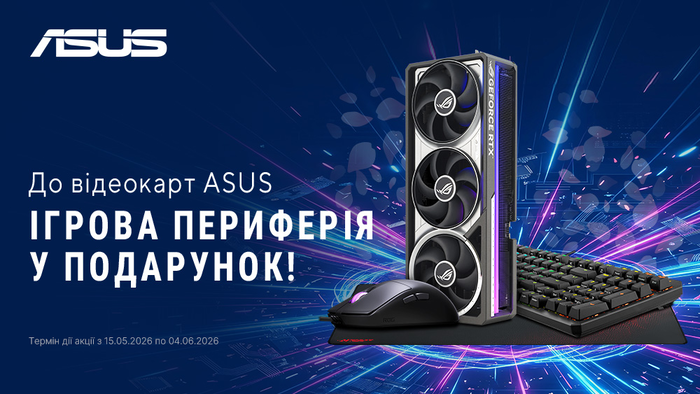 Купуй відеокарту ASUS та отримай клавіатуру Asus TUF Gaming K3 у подарунок!