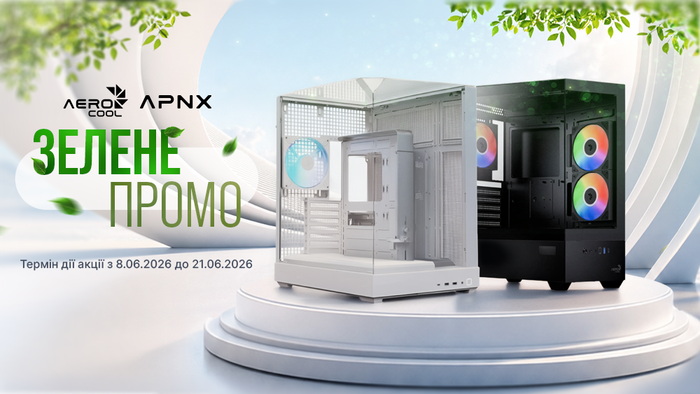 Высокий стиль — низкий градус: до -25% на AeroCool и APNX