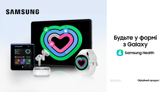 Апгрейд із бонусом: Купуй Samsung Galaxy — лови до 1000 грн на рахунок!
