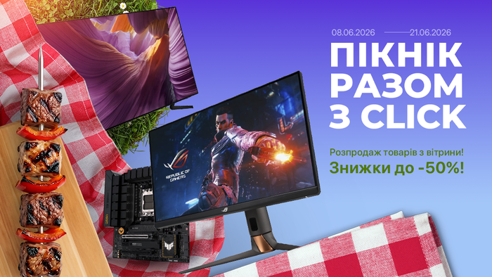 Пікнік знижок на Click.ua! Розпродаж товарів з вітрини. Знижки до -50%!