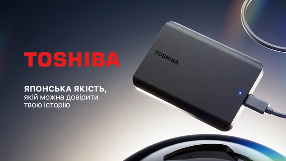 Клік на надійність: Оновлений асортимент HDD Toshiba зі знижками