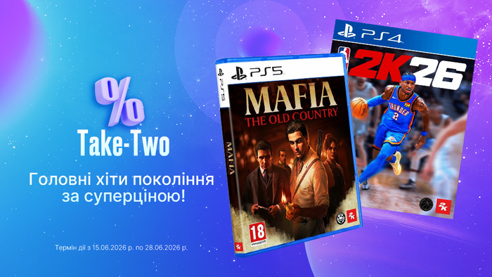 Take-Two: Главные хиты поколения по суперцене!