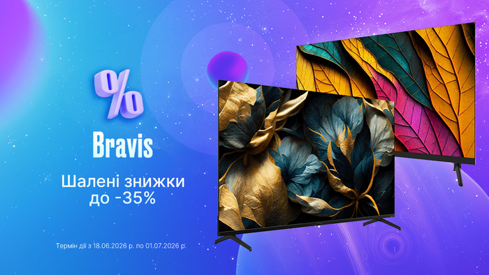 Лето на большом экране: безумные скидки до -35% на телевизоры Bravis!