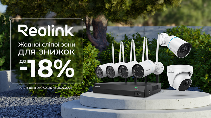 Липень під наглядом Reolink. Знижки до -18% 