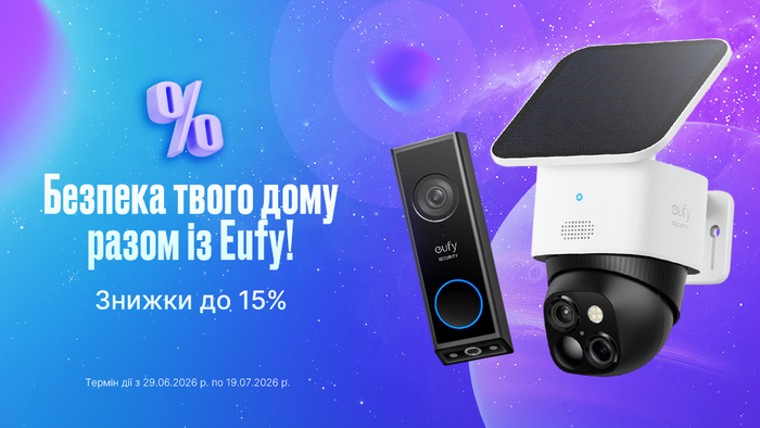 Безпека твого дому разом із Eufy. Знижки до 15% 