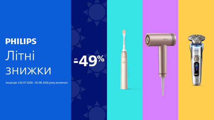 Philips для краси зі знижками до -49%!