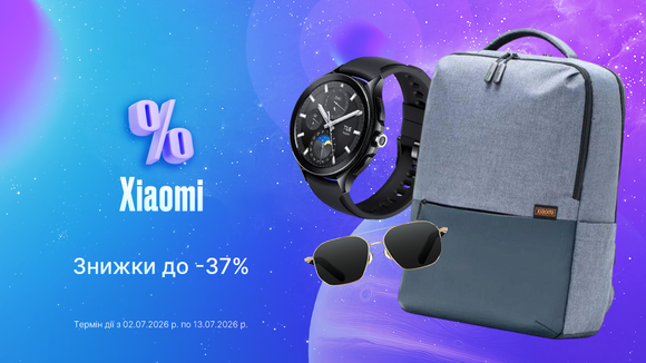 Твой летний Smart-Style: скидки до -37% на гаджеты и аксессуары Xiaomi!