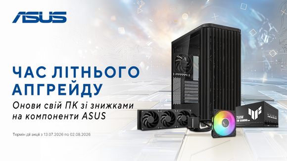 Твій ПК здатний на більше: лови літні знижки на топове залізо ASUS