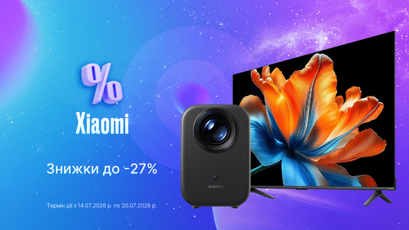 Масштабуй враження з Xiaomi: розумні екрани та медіаплеєри зі знижками до -27%