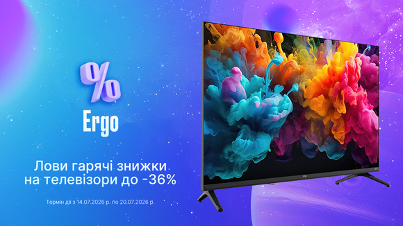 Липневий бум телевізорів Ergo: лови гарячі знижки до -36% на Google TV.