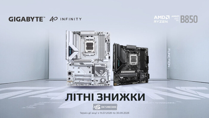 Запусти свій ПК на максимум: Спекотний розпродаж плат Gigabyte!