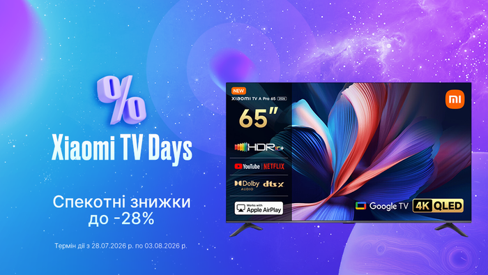 Xiaomi TV Days: жаркие скидки до -28% на телевизоры и аудио Xiaomi!