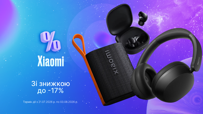 Звуч на повну з Xiaomi: музичний вайб твого літа зі знижкою до -17%!