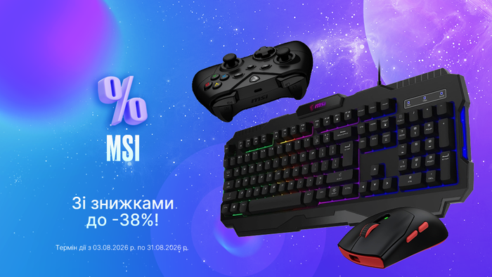 Dragon Upgrade: прокачай свій геймерський сетап з периферією MSI зі знижками до -38%!
