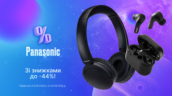 Легендарний звук Panasonic: твоя улюблена музика зі знижками до -44%!