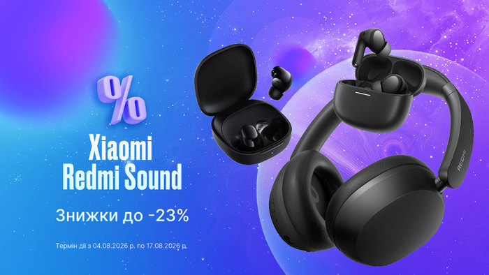 Xiaomi Redmi Sound: Знижки до -23% на навушники.