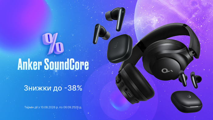 Back to School з Anker SoundCore: знижки до -38% на навушники та колонки!