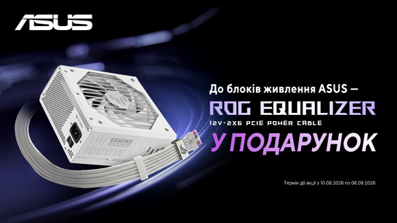 Купуй блок живлення Asus TUF-GAMING-1000G-WHITE PCIE5 1000W Gold — отримуй кабель для відеокарти Asus у подарунок!