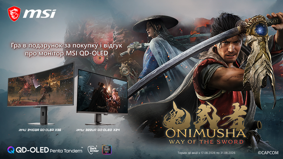 Гра Onimusha в подарунок за покупку і відгук про монітор MSI QD-OLED!
