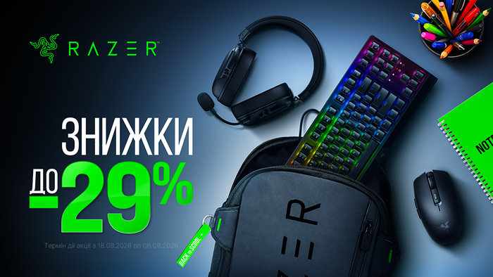 Level Up твоего сетапа: топовая периферия Razer со скидками до -29%.