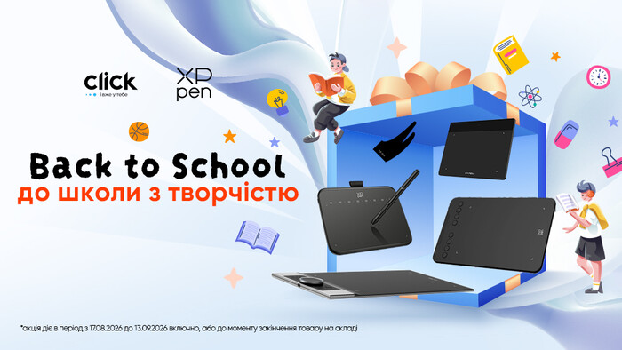 Back to School с XPpen: скидки до -24% на графические планшеты и аксессуары!