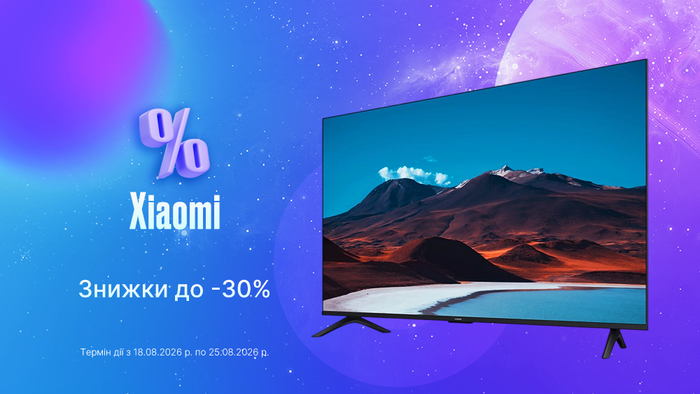 Мир контента с Xiaomi: скидки до -30%