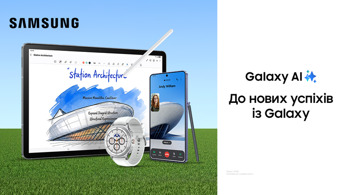 Покупай Samsung Galaxy — получай до 1000 грн на пополнение!