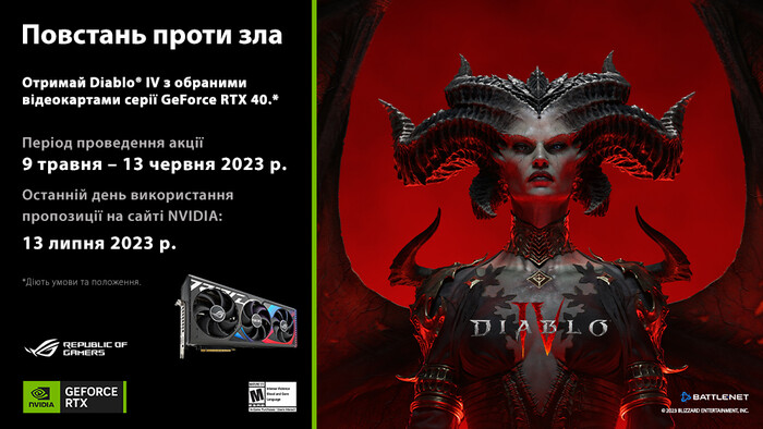 До акційних відеокарт GeForce RTX 40 та ПК отримайте гру Diablo® IV у подарунок